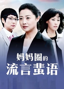 韩国BJ录制  rurugool61 19禁收费房19部